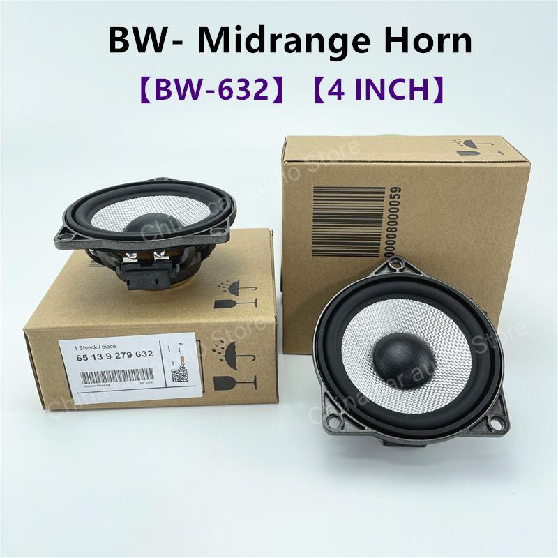 Car Tweeter Covers For BMW G30 F10 Series High Quality Glow Speaker Audio Trumpet Head Treble Lid Before And After Loudspeaker