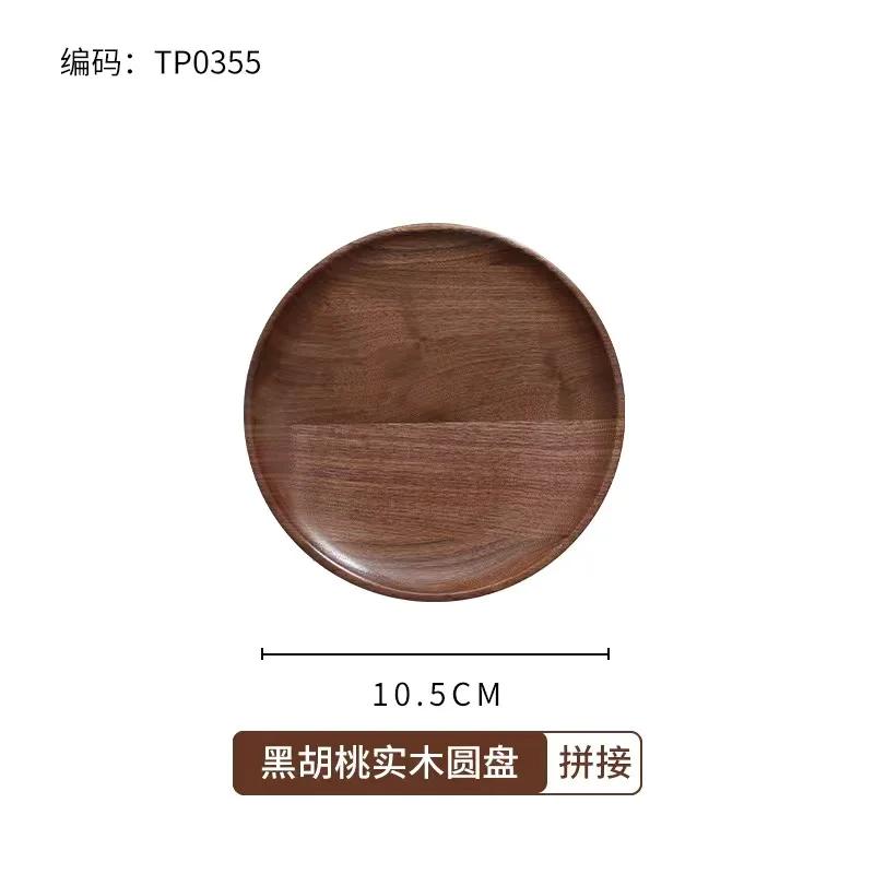 Solid Wood Acrylic Tea Tray Rectangular Tray Scandinavian Household Hotel Walnut Tray Cup Storage Fruit Snack Tray