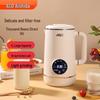 ASD Intelligent Filter-Free Soy Milk Maker