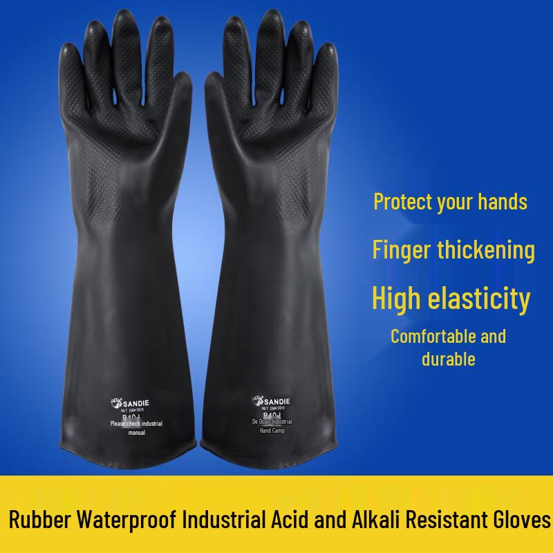 Songgong Industrial Heavy-Duty Chemical-Resistant Rubber Gloves