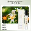 15Ml perfume sample, the same live broadcast stall for men and women, fresh, elegant and fragrant