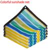 Outdoor sunshade net HDPE anti UV sunshade net 85-90% sunshade rate Car pergola Garage sunshade net beige black green