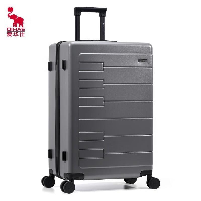 Ai Hua Shi OCX6810 Matte Hard Shell Travel Suitcase