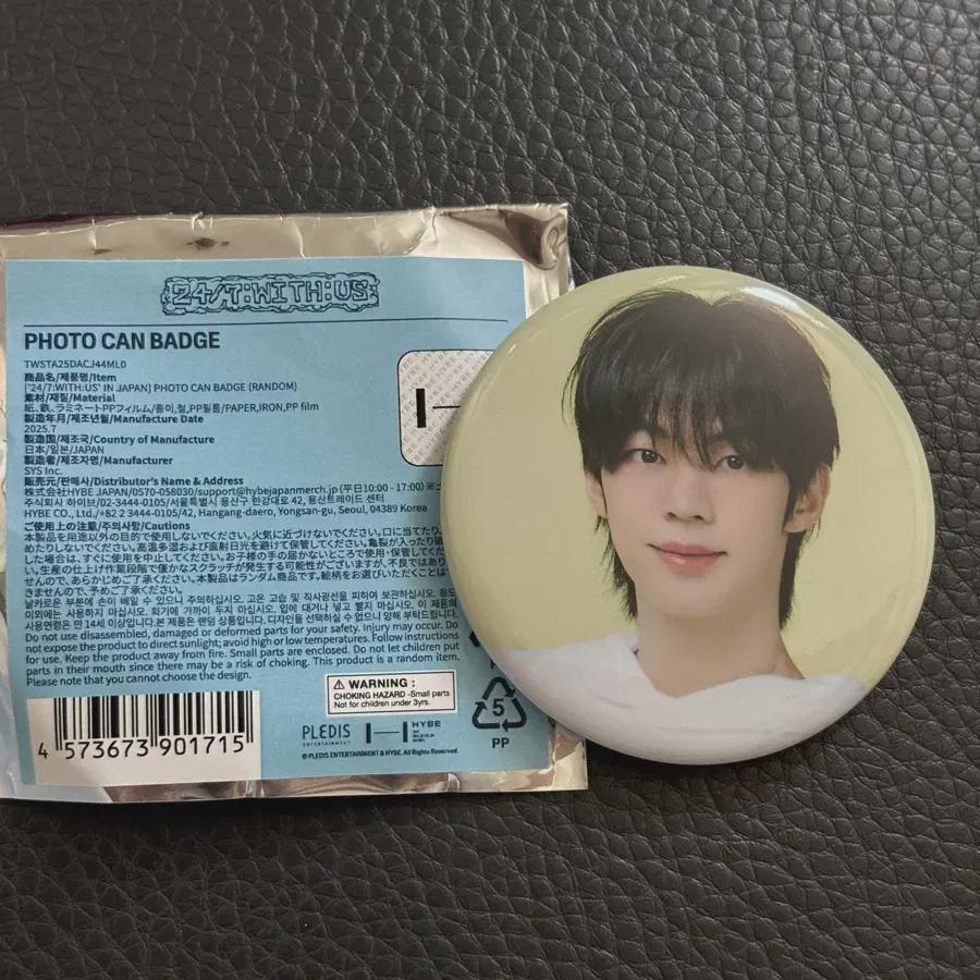 

Туры Духун Значок