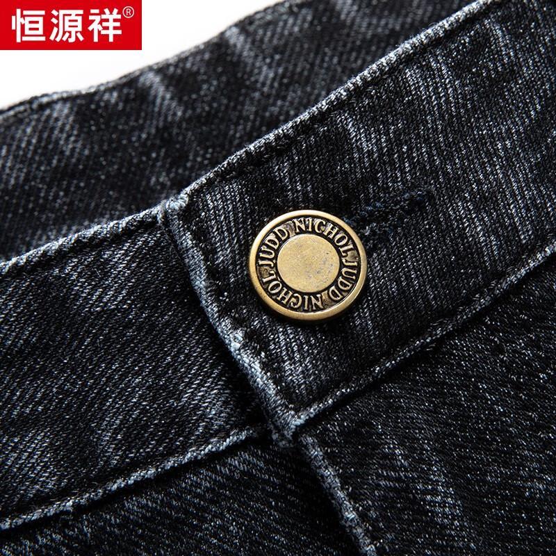 Hengyuanxiang Men's Washed Straight-Leg Stretchy Jeans