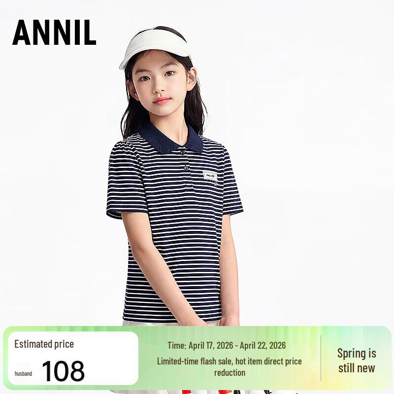 Annil Girls  Striped Polo T-Shirt 130