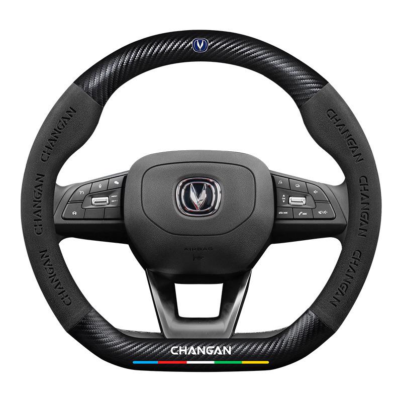 Changan Steering Wheel Cover for CS15, Yidong, CS35, CS75 Plus, Unit, Chengrui CC, and Yuexiang