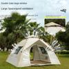 Tent Outdoor Camping Beach Camping Automatic 3-4 People Portable Folding Quickly Open Sun Protection Windproof