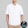 T-shirt Estiva Uomo Mezza Età Collo a Punta Manica Corta Casual Sottile Top Multiuso Versatile