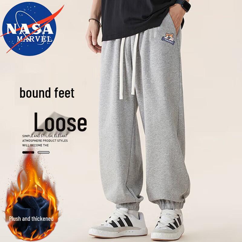 Męskie spodnie sportowe casual NASA MARVEL