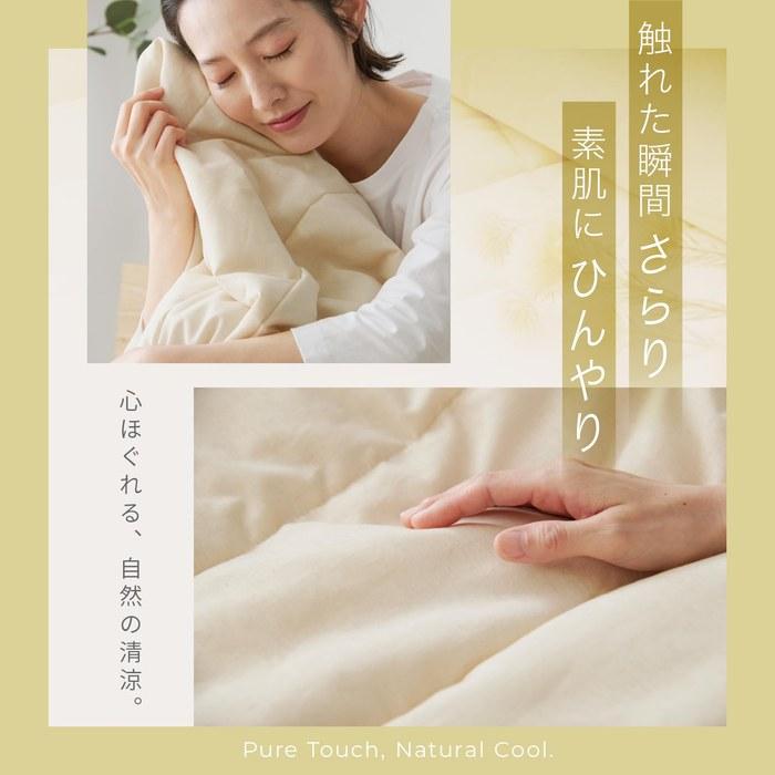 Nikke Home Bedspread Cool Feeling Linen Cotton Blanket Mixed Fabric Single Gray/Cotton Hemp Summer Lightweight Quilt