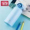 Thermos JNR-350 Lightweight Stainless Steel Insulated Bottle