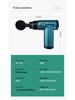 Smart Mini Percussion Fascia Massager - Portable Electric Muscle Relaxation Gun for Full Body.