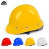 National Standard Breathable Anti-Smash Construction Safety Helmet, Thickened ABS, FRP, Free Shipping, Custom Printing Available