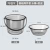 Hanyou Thickened Plastic Water Bucket & Basin Set