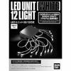 BANDAI SPIRITS LED Unit (White) 12-Light