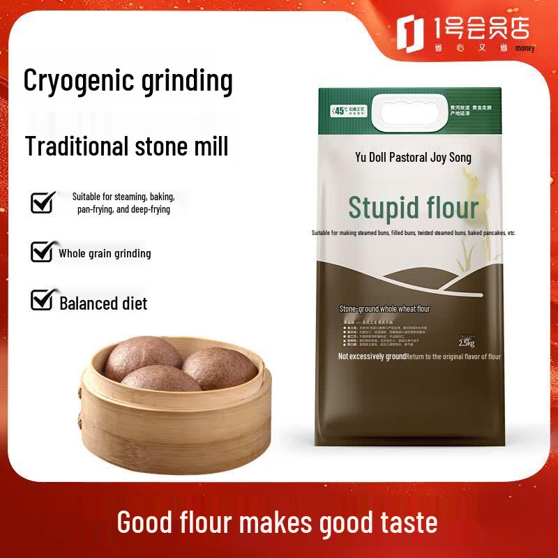 Yu Baby Stone-Ground Flour