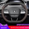Changan CS55 PLUS & Yidda Unikunividd 2nd/3rd Gen Genuine Leather Steering Wheel Cover