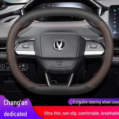Changan CS55 PLUS & Yidda Unikunividd 2nd/3rd Gen Genuine Leather Steering Wheel Cover