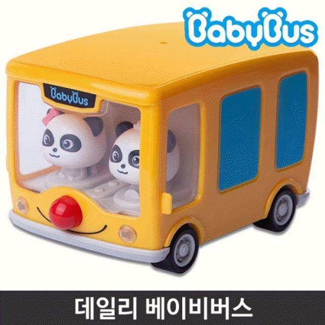 [Baby Bus] Toy Bus for Kids