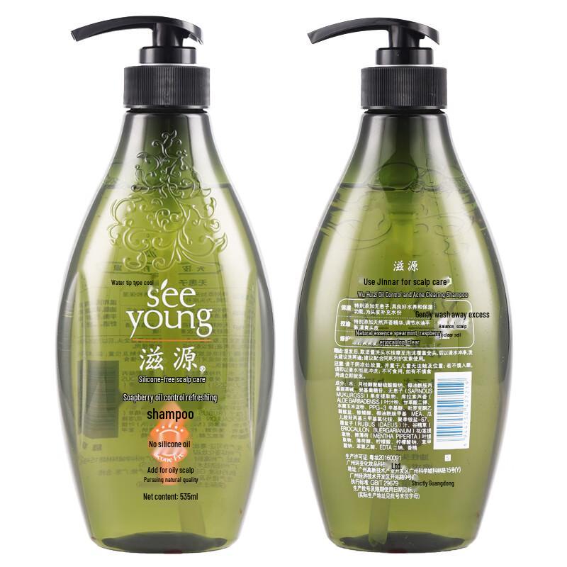 Ziyuan Sapindus Oil Control Refreshing Shampoo