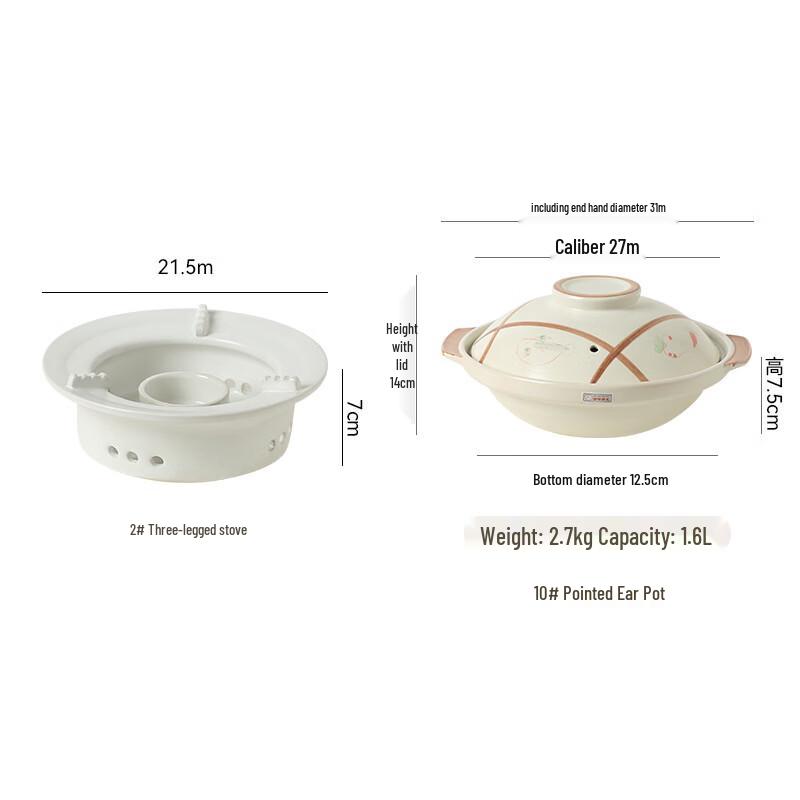 LIEI Lithium Ceramic Casserole Pot with Alcohol Stove