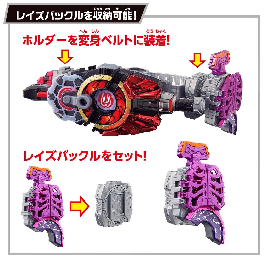 SUPER BEST DX Zombie Raise Buckle Raise Buckle Holder Core ID Set Kamen Rider Geets [BANDAI] [BANDAI &