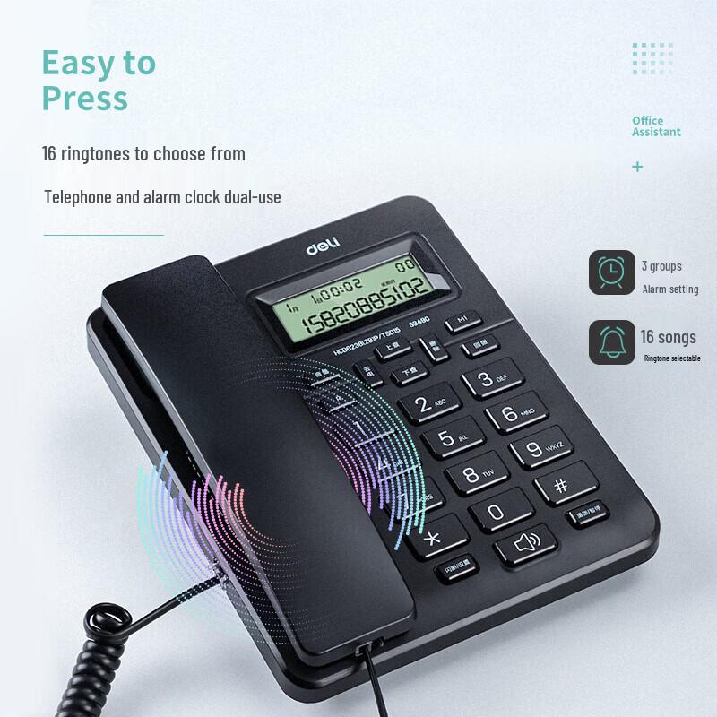 Deli Office Landline Phone (CN version)