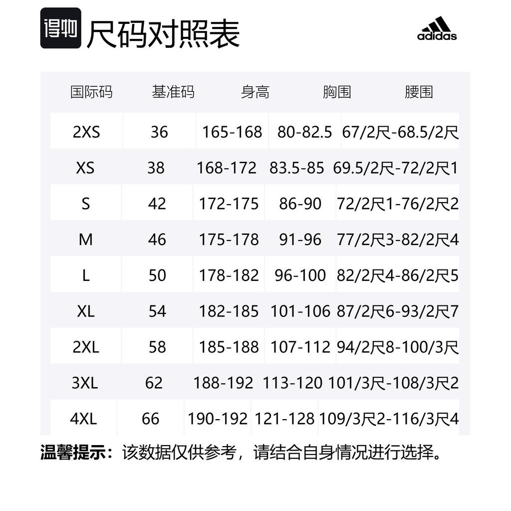 Adidas Originals CNY REV Puffer Jacket Men's Light Scarlet/Shadow Khaki Brown KA0822
