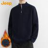 Jeep Men's Fleece-Lined Half-Zip Knit Sweater