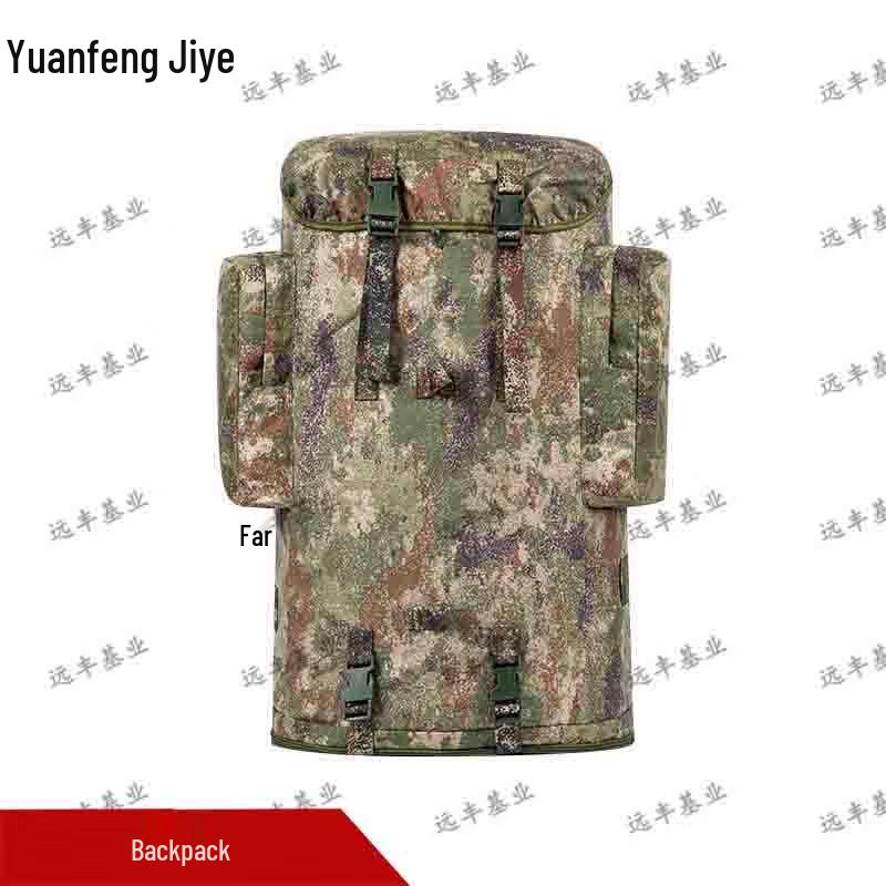 

Yuanfeng Jiedian 100L Cold Region Camouflage Rucksack