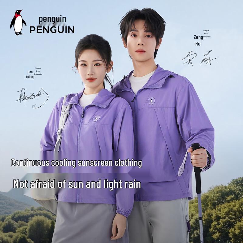 

Penguin 2026 Ice-Cool UV Protection Jacket M