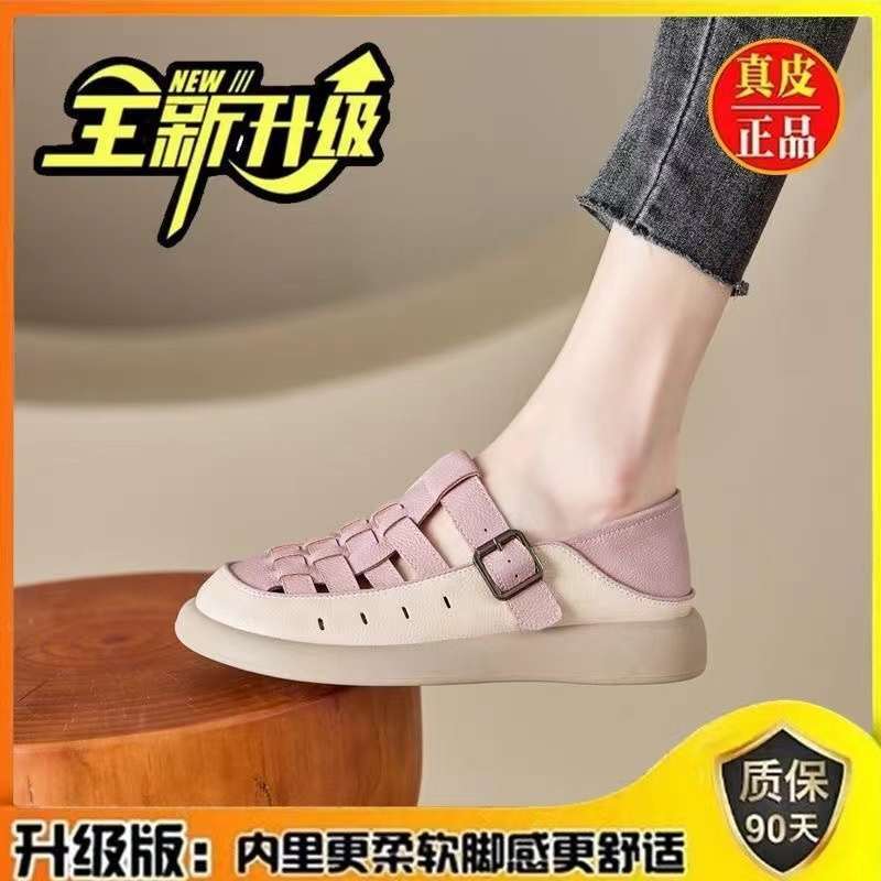 Hollow bag head sandals women's 2025 summer new casual hole shoes soft leather retro woven breathable flat-bottomed soft single shoes