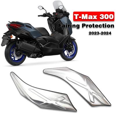 Anti-scratch Covers Fits X-MAX 300 Fairing Protective Cover For Yamaha XMAX 300 X MAX 2023 Motocycle Side Support Upper Guard