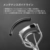 Shu Uemura Eyelash Curler, Authentic