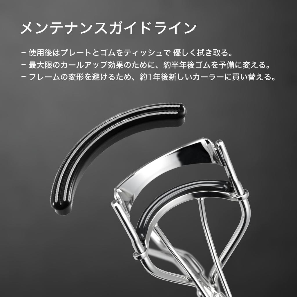 Shu Uemura Eyelash Curler, Authentic