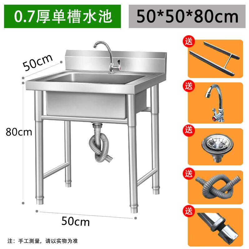 

Коммерческие кухонные мойки из нержавеющей стали для кухонной мойки с кронштейном Простая и практичная кухонная мойка для ресторана