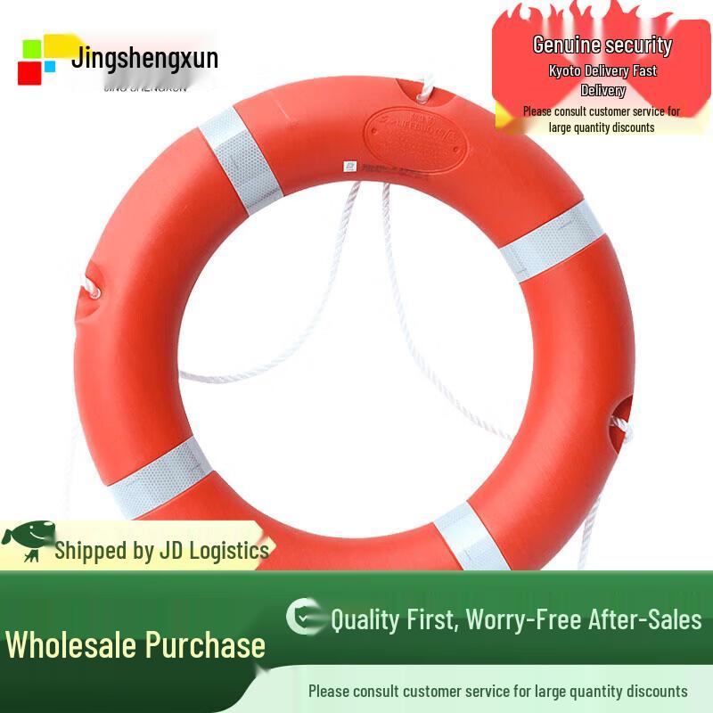 Professional Solid Foam Lifebuoy