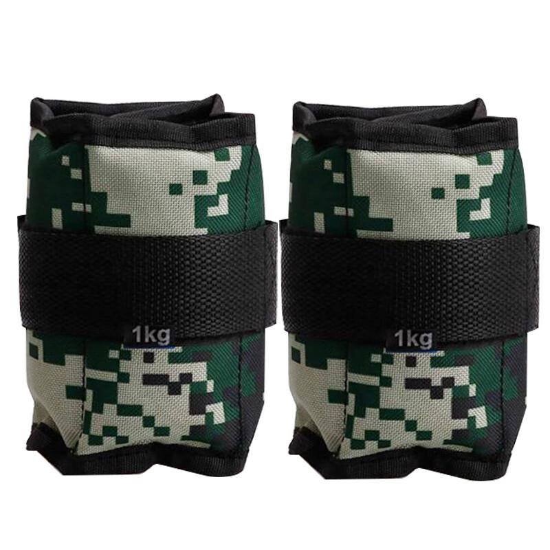 Bing Zhi You Adjustable Weighted Ankle & Wrist Straps