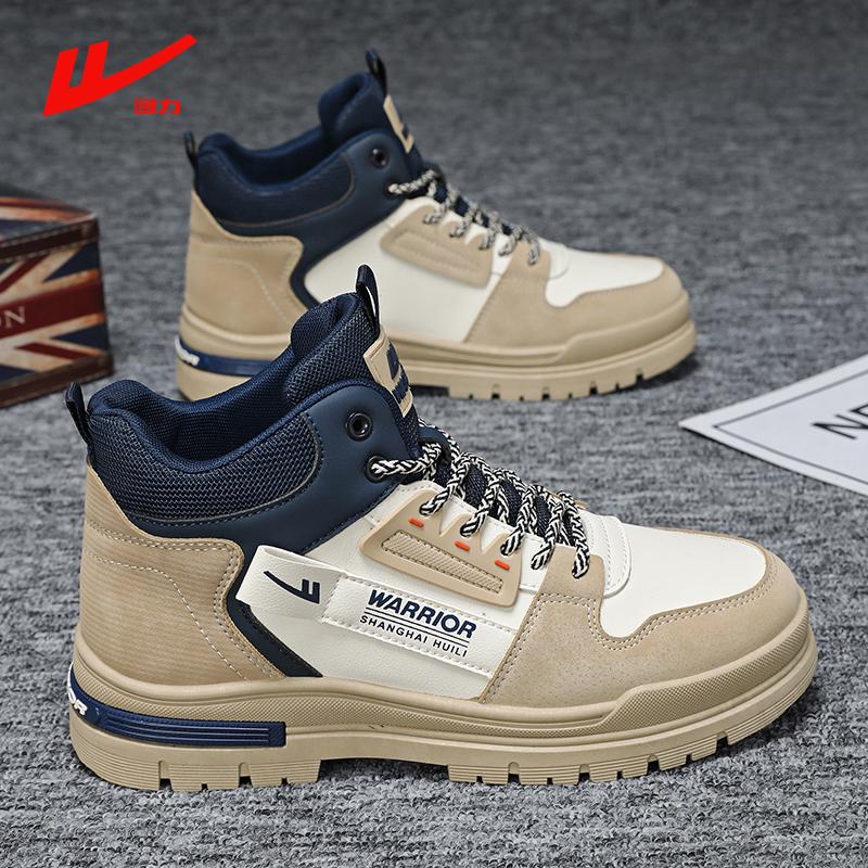 

Huili Men s Authentic Martin Boots: British Style High-Top Sneakers for Spring/Autumn, Plus Size 45. 44