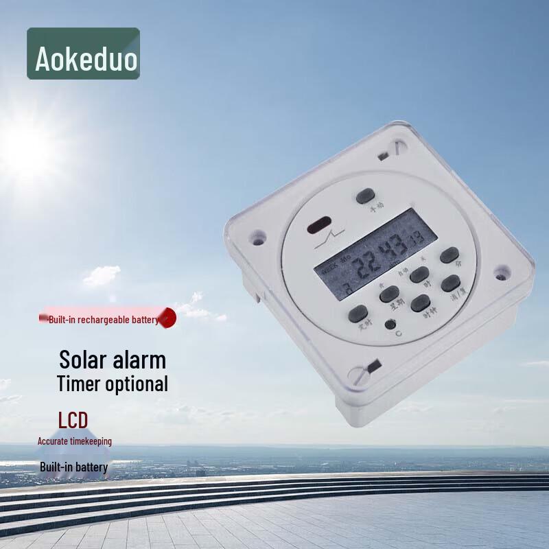 Aokedu YS-01WS-P Solar Sound & Light Fire Alarm