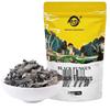 Premium Black Fungus Dried Product