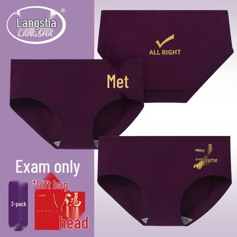 Langsha Women's Cotton Anti-bacterial Exam Underwear