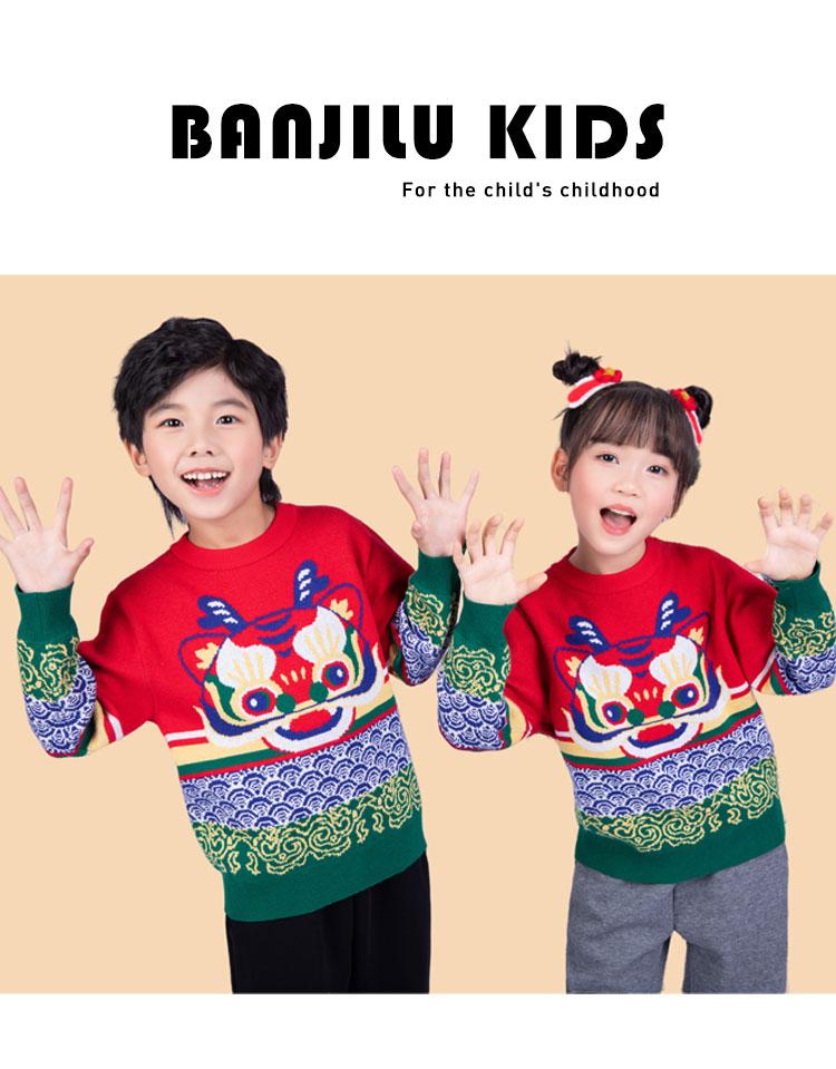 Children's Sweater Winter New Style Children's Spring Festival Celebration New Year Set Round Neck Knitted Sweater Top
