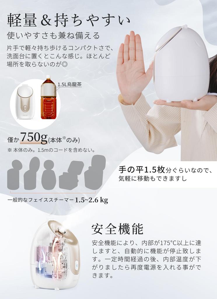 [Beauty Magazine's #1 Micro-Foam Steamer Facial Device] ANLAN Face Steamer, Facial Device, Dense Nano-Mist, Warm Care, Beauty, Moisturizing, Tap Water