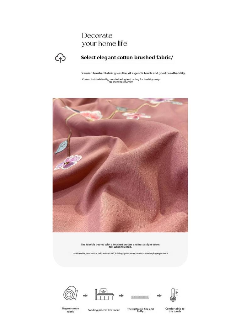 Elegant Cotton Brushed Four-Piece Bedding Set: Solid Color Skin-Friendly Bed Sheet & Duvet Cover.