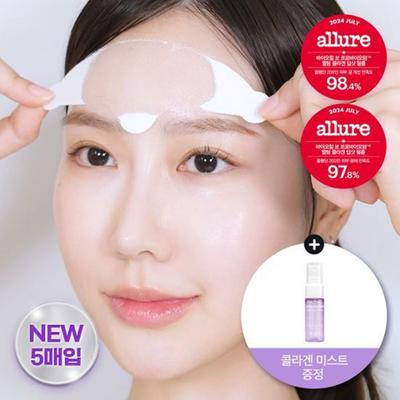 Probioderm Melting Collagen Deep Shot Forehead Film Conjunto de 5 porções (+Água de Colágeno 91 Mist 15ml)