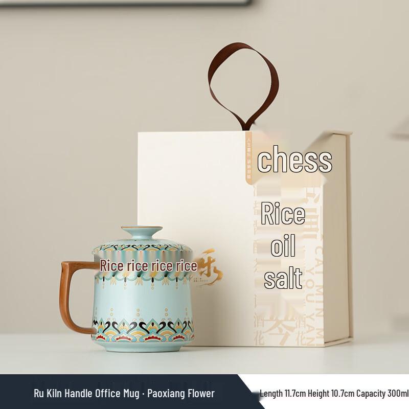 Jun Seventeen Ru Kiln Office Ceramic Cup