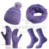 Hat Winter Women's Wool Hat Scarf Gloves Plus Socks Four-piece Set