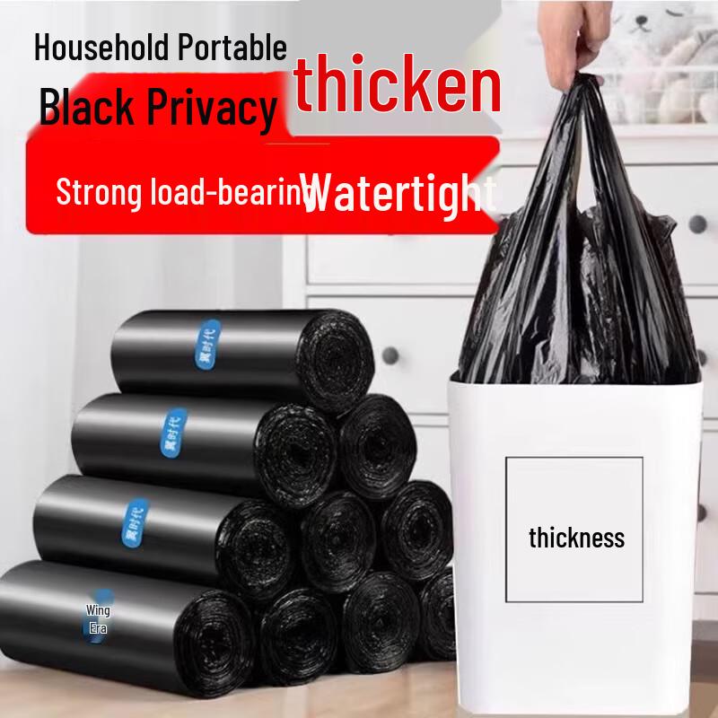 

Ally Thickened Drawstring Trash Bags - 15 Rolls